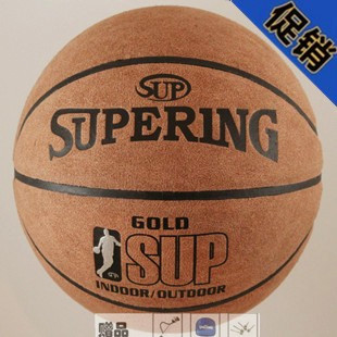 Ballon de basket SUPERING en cuir véritable - Ref 1986247