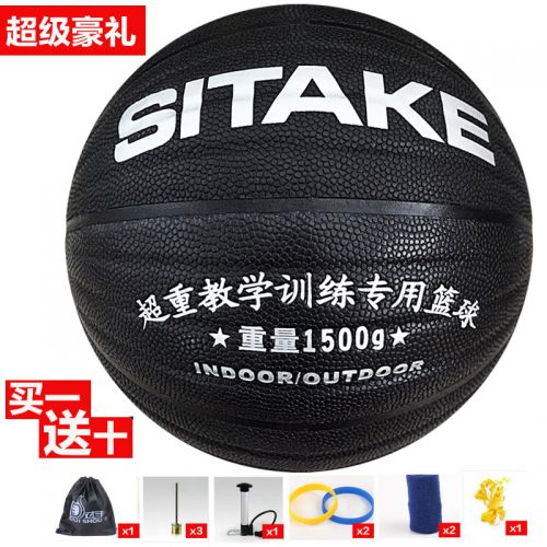 Ballon de basket en PU - Ref 1986269