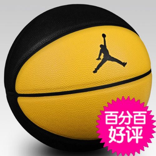 Ballon de basket en PU - Ref 1986277