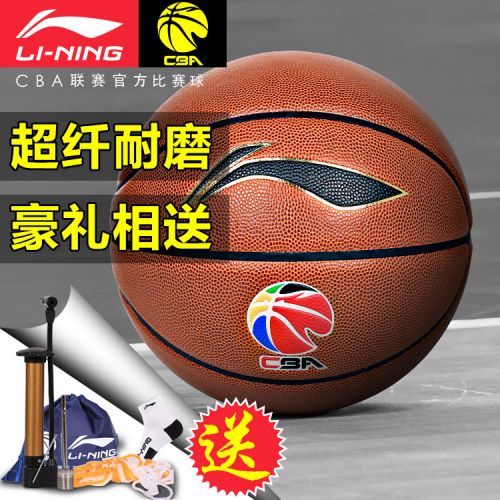 Ballon de basket LINING en PU - Ref 1986281