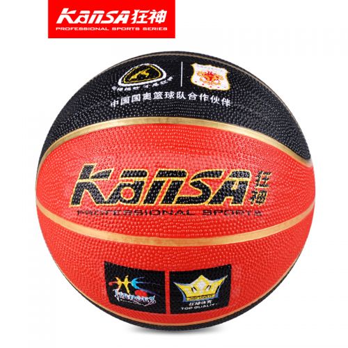 Ballon de basket en caoutchouc - Ref 1986297