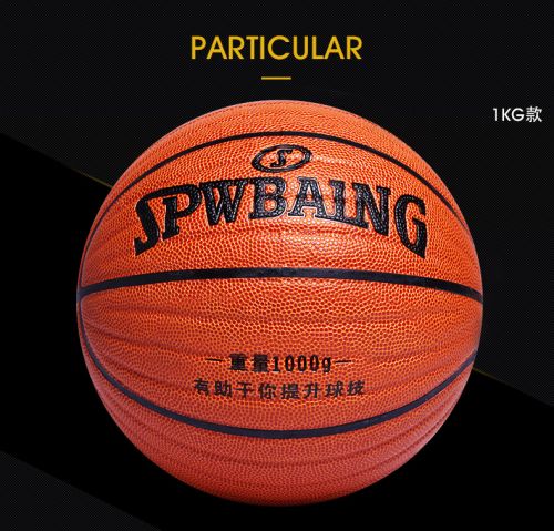 Ballon de basket SIRDAR en ZK microfibre - Ref 1986304