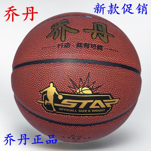 Ballon de basket en cuir véritable - Ref 1986310