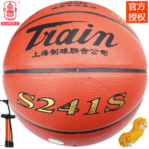 Ballon de basket TRAIN en cuir véritable - Ref 1986319