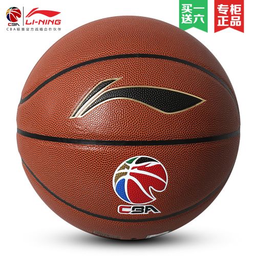Ballon de basket LINING en ZK microfibre - Ref 1986344