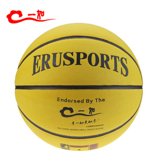 Ballon de basket en cuir véritable - Ref 1986350