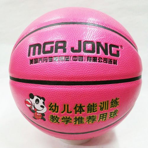 Ballon de basket en ZK microfibre - Ref 1986363