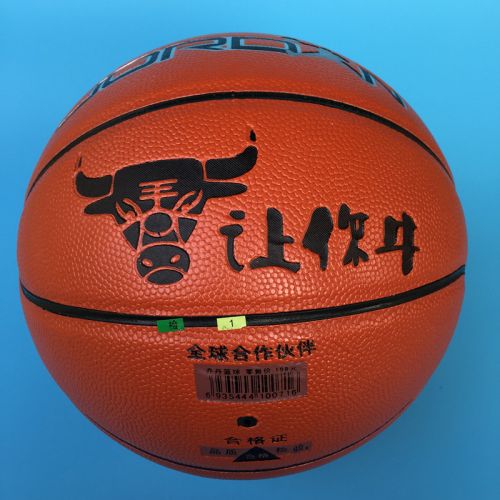 Ballon de basket en cuir véritable - Ref 1986381