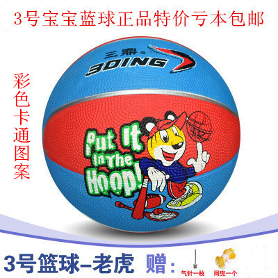 Ballon de basket en caoutchouc - Ref 1986383