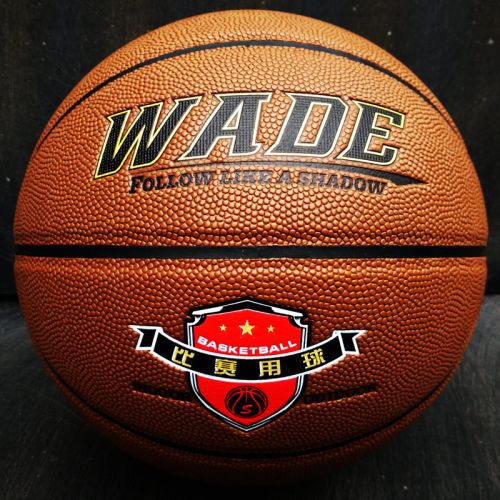 Ballon de basket WADE en ZK microfibre - Ref 1986395