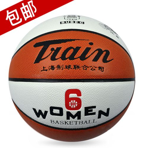 Ballon de basket en PU - Ref 1986409