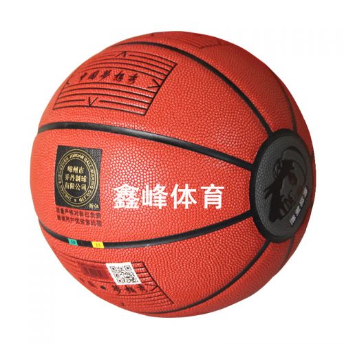 Ballon de basket en PU - Ref 1986416