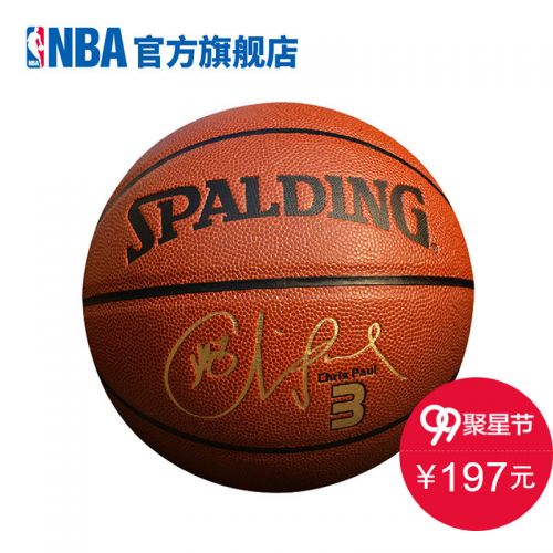 Ballon de basket SPALDING en PU - Ref 1986418