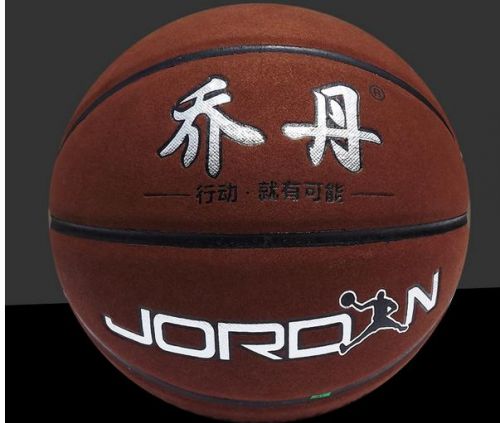 Ballon de basket en cuir véritable - Ref 1986421
