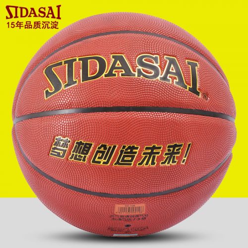 Ballon de basket en PU - Ref 1986425
