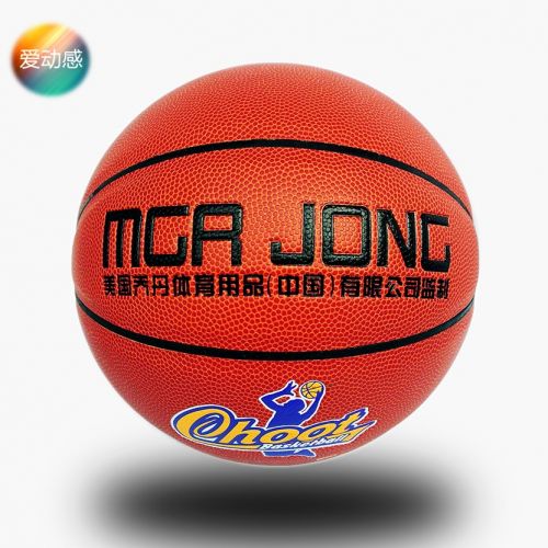 Ballon de basket en PU - Ref 1986433