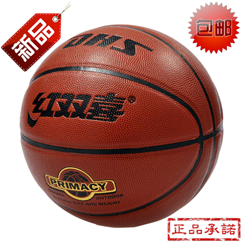 Ballon de basket en PU - Ref 1986439