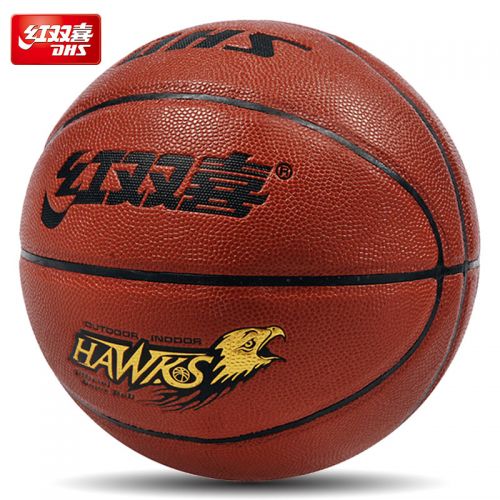 Ballon de basket en PU - Ref 1986457