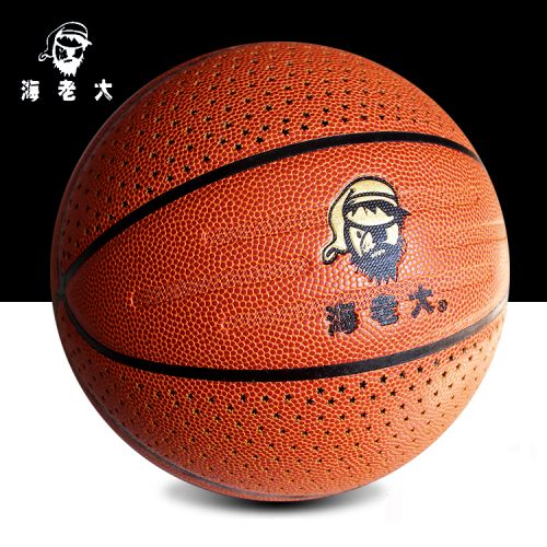 Ballon de basket en PU - Ref 1986462