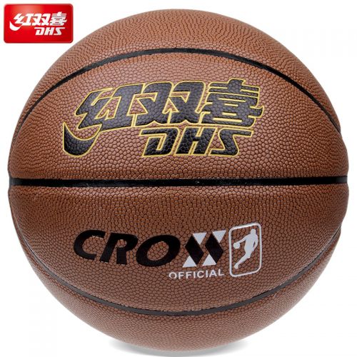 Ballon de basket en ZK microfibre - Ref 1986468