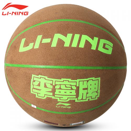 Ballon de basket LINING en PU - Ref 1986483