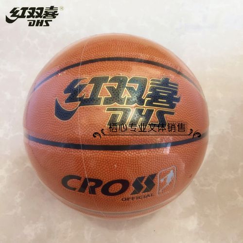 Ballon de basket en PU - Ref 1986518