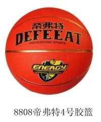 Ballon de basket en caoutchouc - Ref 1986537