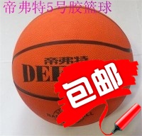 Ballon de basket en caoutchouc - Ref 1986546