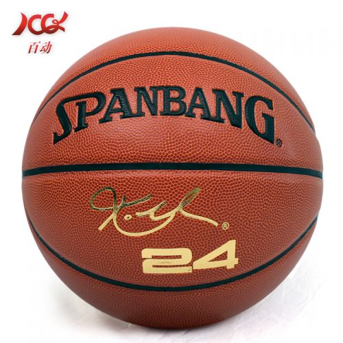 Ballon de basket en PU - Ref 1986572
