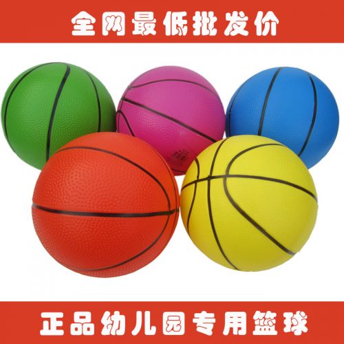 Ballon de basket en PVC - Ref 1986574