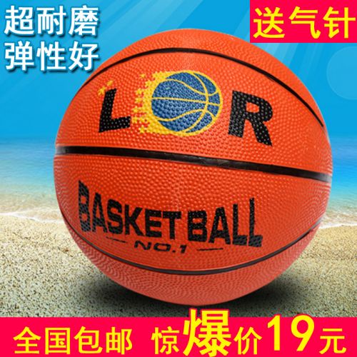 Ballon de basket en caoutchouc - Ref 1986580