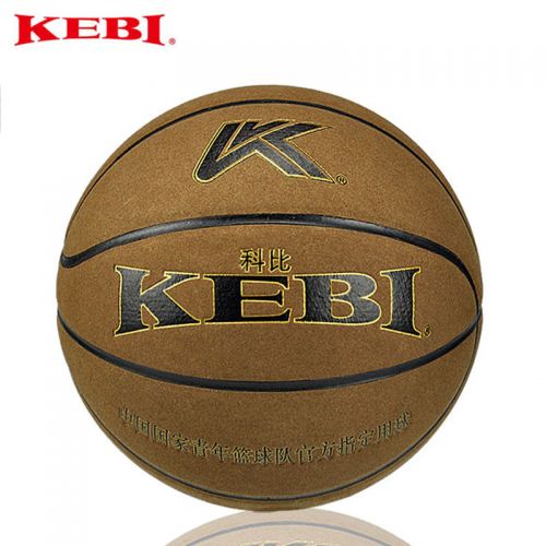 Ballon de basket en cuir véritable - Ref 1986585