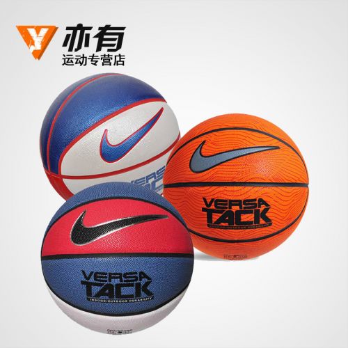 Ballon de basket NIKE en PU - Ref 1986604
