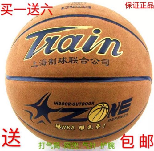 Ballon de basket en cuir véritable - Ref 1986621