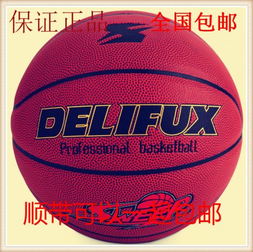 Ballon de basket en PU - Ref 1986633