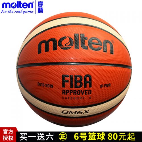 Ballon de basket MOLTEN en PU - Ref 1986664