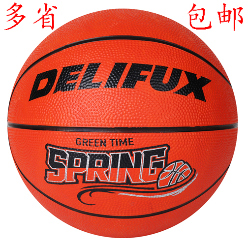 Ballon de basket en caoutchouc - Ref 1986678