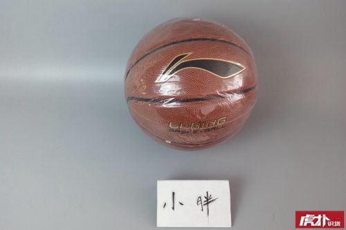 Ballon de basket LINING en PU - Ref 1986683