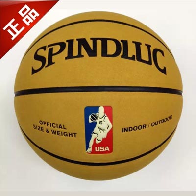 Ballon de basket en cuir véritable - Ref 1986701