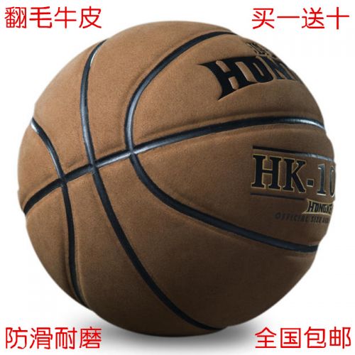 Ballon de basket en cuir véritable - Ref 1986703