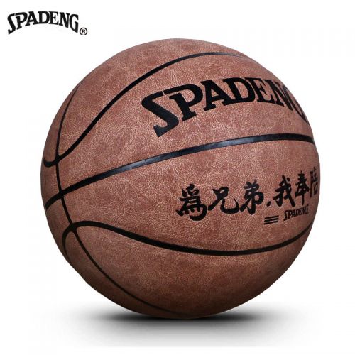 Ballon de basket SPADENG en cuir véritable - Ref 1986709