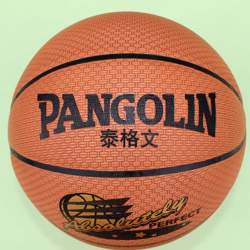 Ballon de basket en PU - Ref 1986726