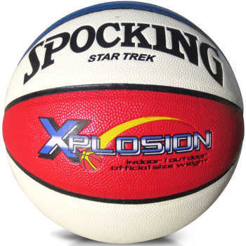 Ballon de basket en PU - Ref 1986744