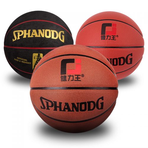 Ballon de basket JLWANG en PU - Ref 1986746