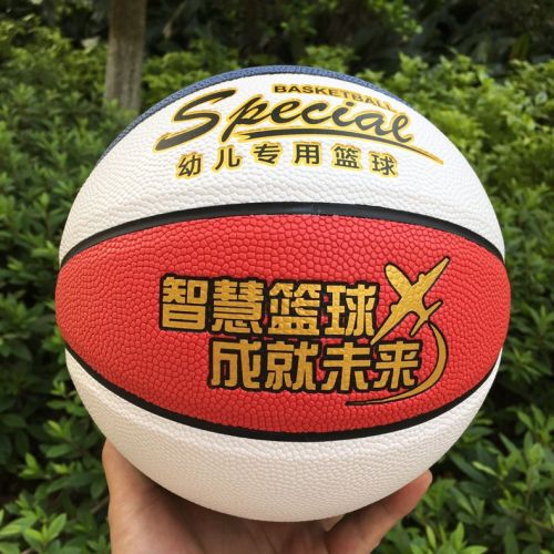 Ballon de basket SPDIKA en PU - Ref 1986749
