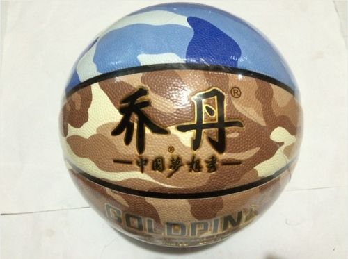 Ballon de basket en cuir véritable - Ref 1986753