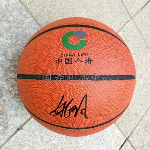 Ballon de basket en PU - Ref 1986772