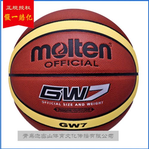 Ballon de basket MOLTEN en PU - Ref 1986791