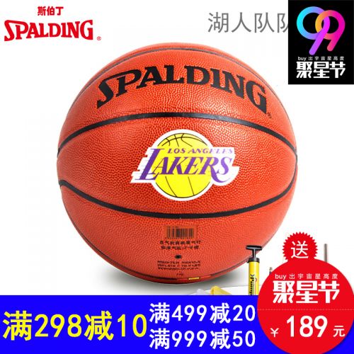 Ballon de basket SPALDING en PU - Ref 1986792
