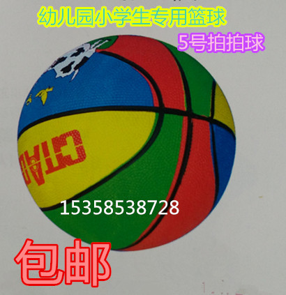 Ballon de basket en caoutchouc - Ref 1986812